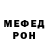 Метадон белоснежный Richard Salandanan