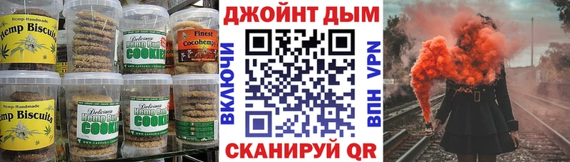 Купить закладки  Лосино-Петровский  Cannafood марихуана 