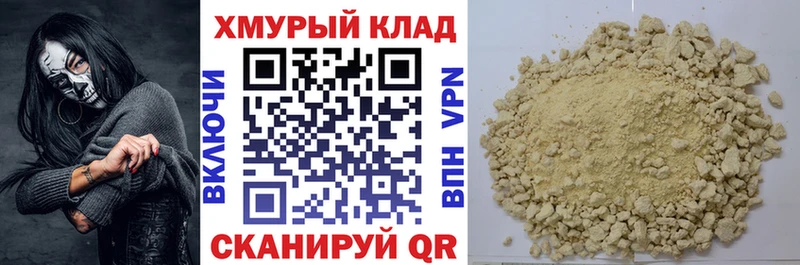 Купить закладки  Лосино-Петровский  ГЕРОИН герыч 