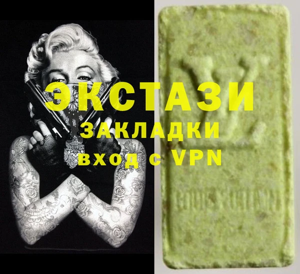 бошки Бугульма