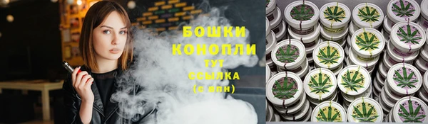 бошки Бугульма
