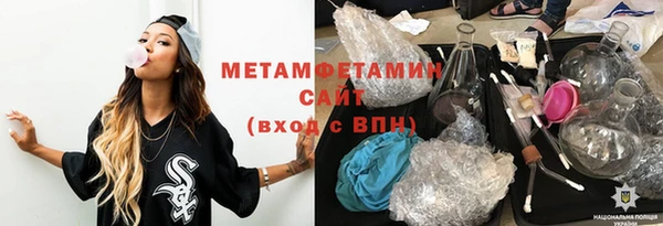 прущая мука Волоколамск