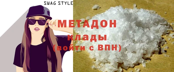 прущая мука Волоколамск