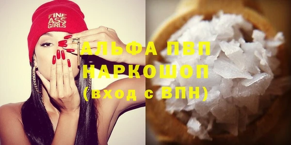 прущая мука Бронницы
