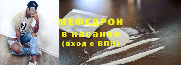 спиды Бородино