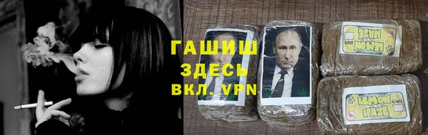бошки Бугульма