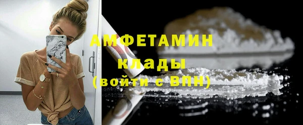 mdma Волосово