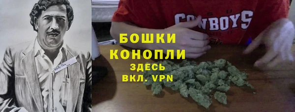 бошки Бугульма