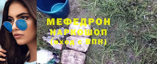 бошки Бугульма