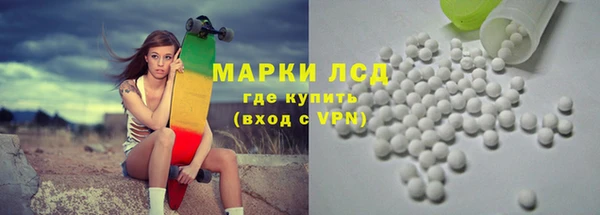 бошки Бугульма