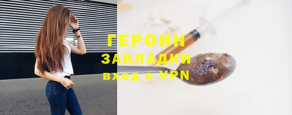 бошки Бугульма