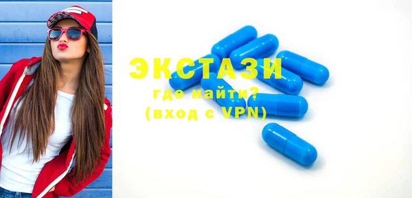 mdma Волосово