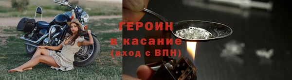 спиды Бородино