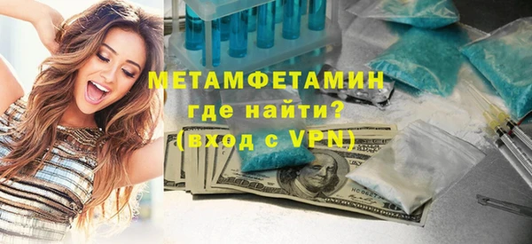 бошки Бугульма