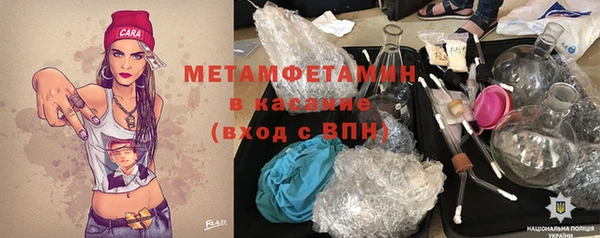 прущая мука Бронницы