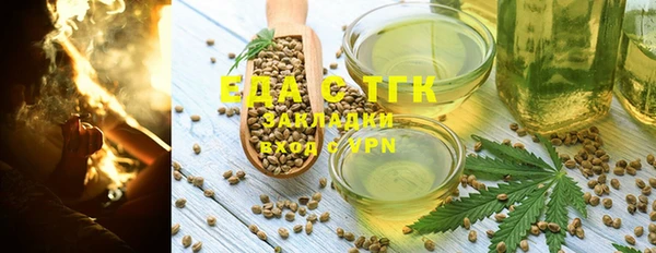прущая мука Волоколамск