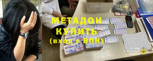 спиды Бородино