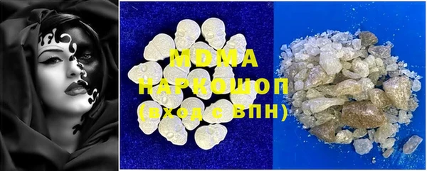 прущая мука Бронницы