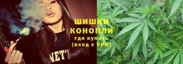 бошки Бугульма