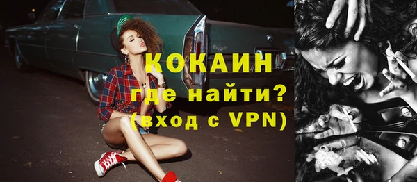 бошки Бугульма
