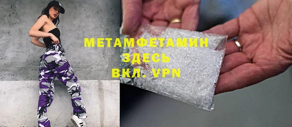 mdma Волосово
