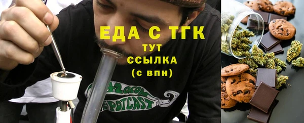 спиды Бородино