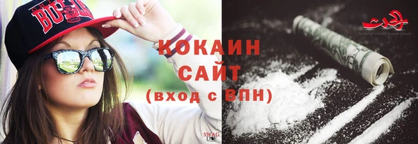 прущая мука Бронницы