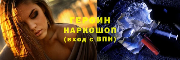 бошки Бугульма