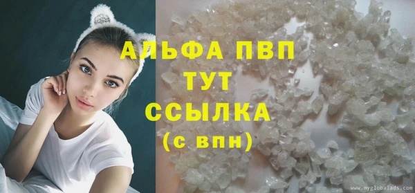 прущая мука Волоколамск