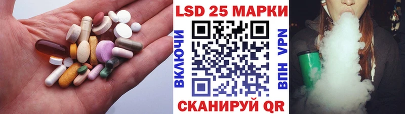 Купить закладки  Лосино-Петровский  LSD-25 экстази ecstasy 