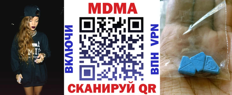 МДМА VHQ  Купить закладки  Лосино-Петровский 