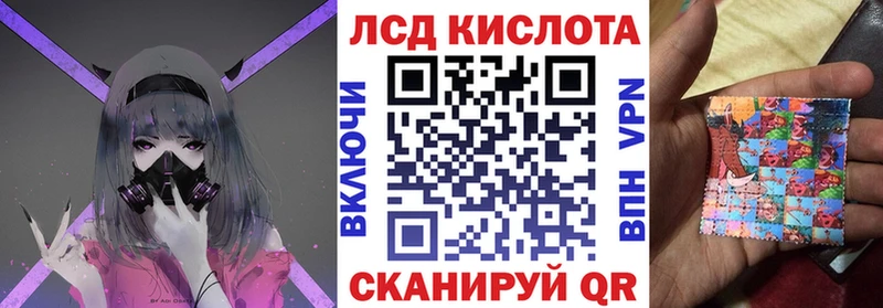 Купить закладки  Лосино-Петровский  Марки 25I-NBOMe 1,8мг 